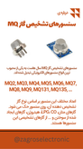 MQ 4