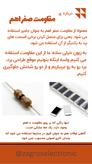 مقاومت صفر اهم 0ohm smd 0603