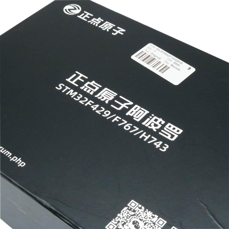 Development Boards