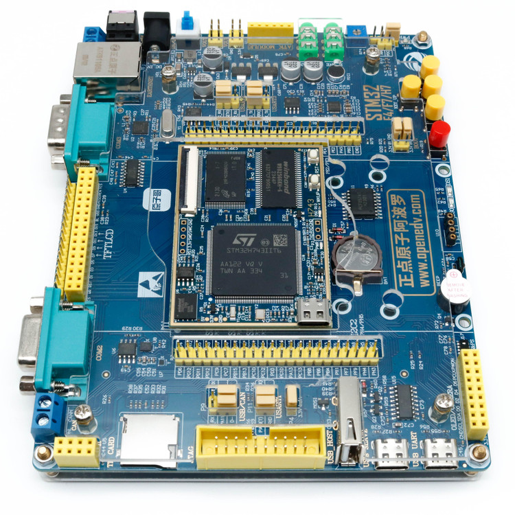 core board STM32H743IIT6