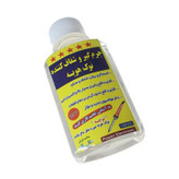 جرم گیر و شفاف کننده نوک هویه